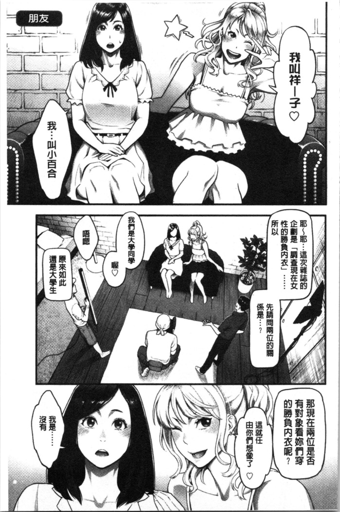 溶けた理性は媚薬の香り
