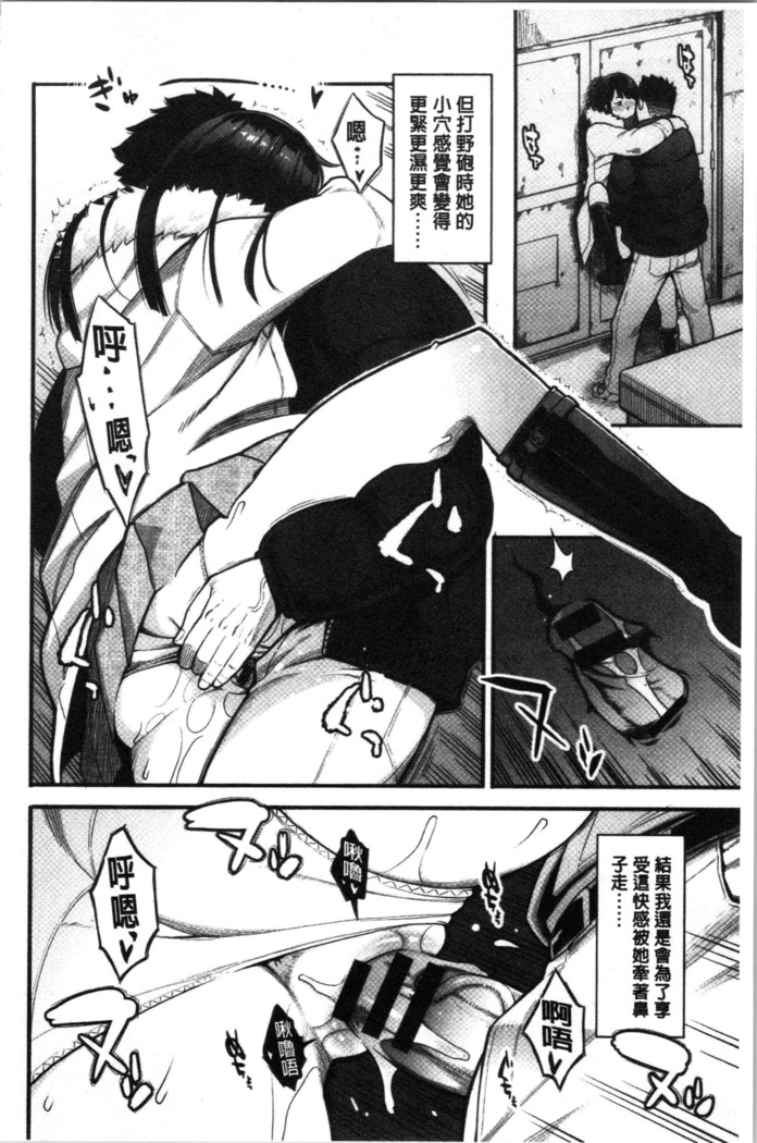 溶けた理性は媚薬の香り