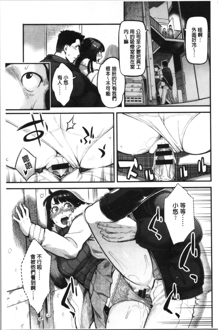 溶けた理性は媚薬の香り
