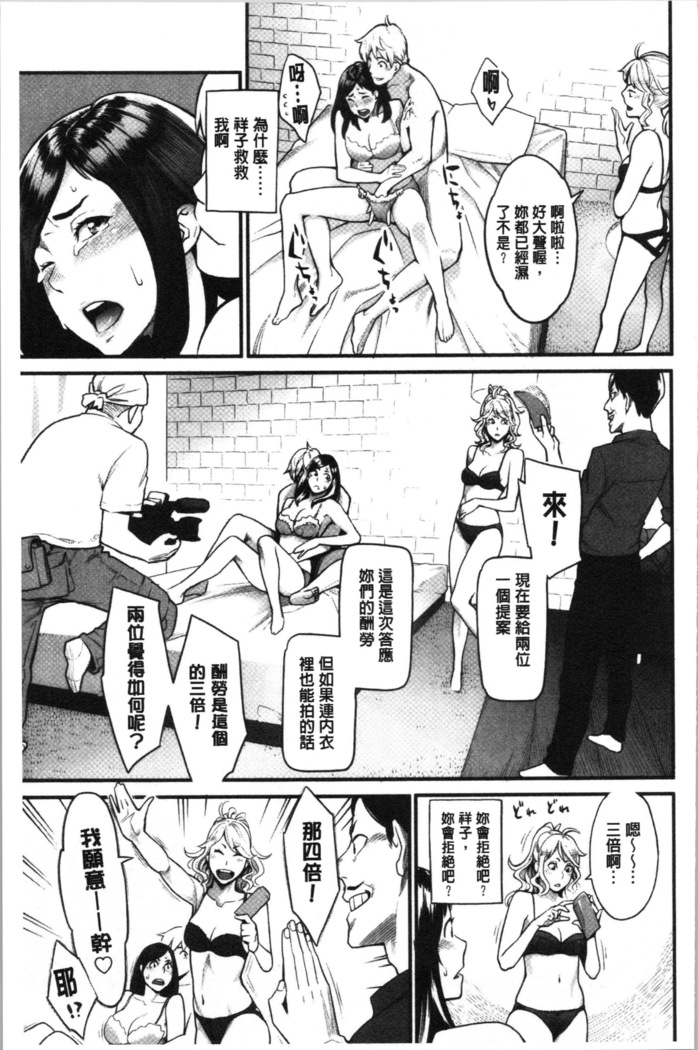 溶けた理性は媚薬の香り