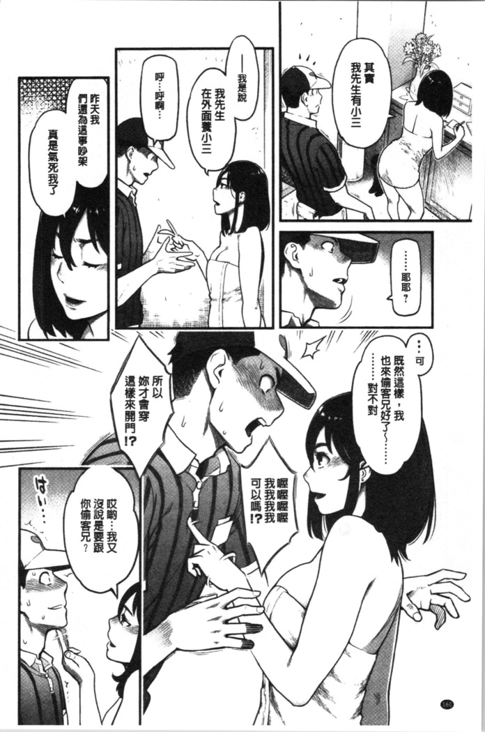 溶けた理性は媚薬の香り