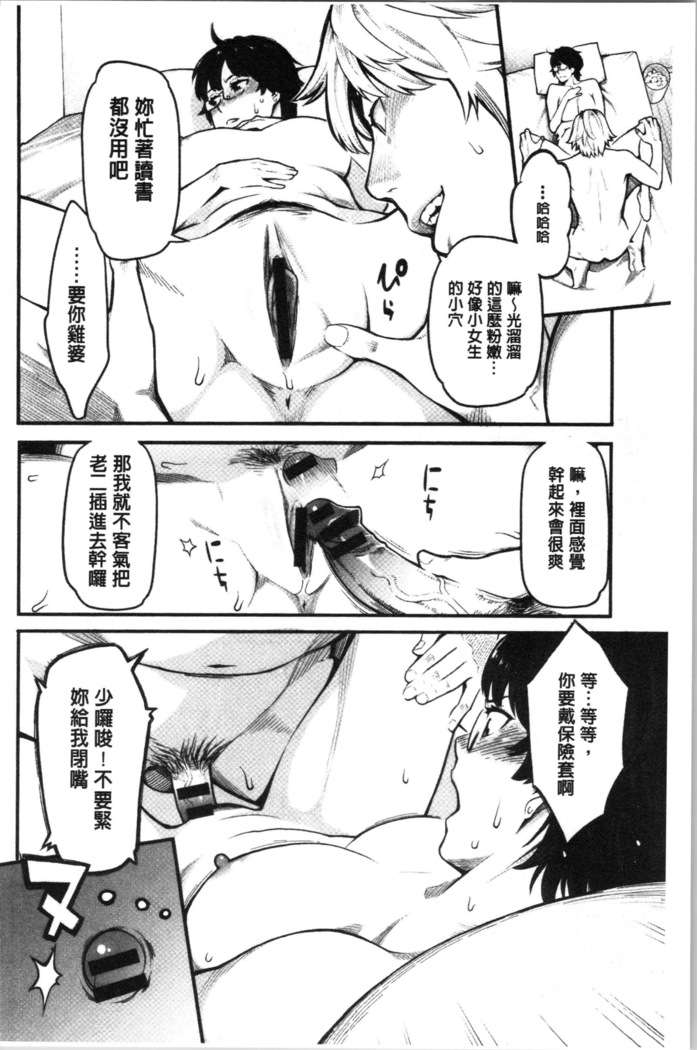 溶けた理性は媚薬の香り