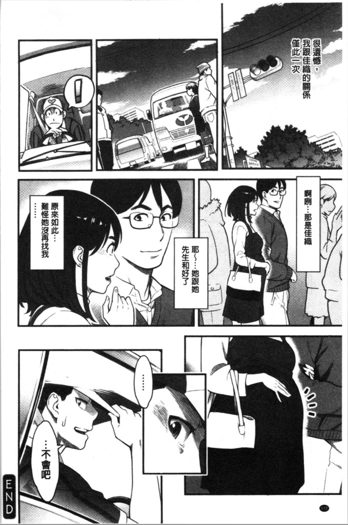 溶けた理性は媚薬の香り