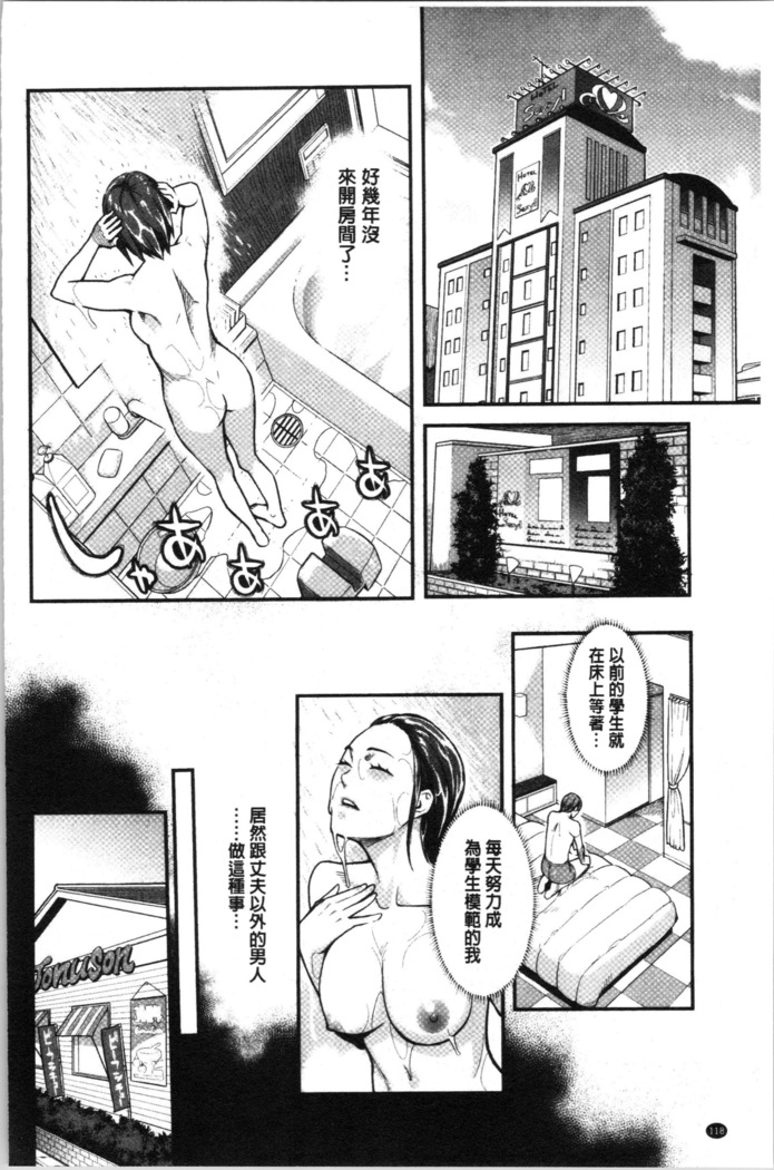 溶けた理性は媚薬の香り