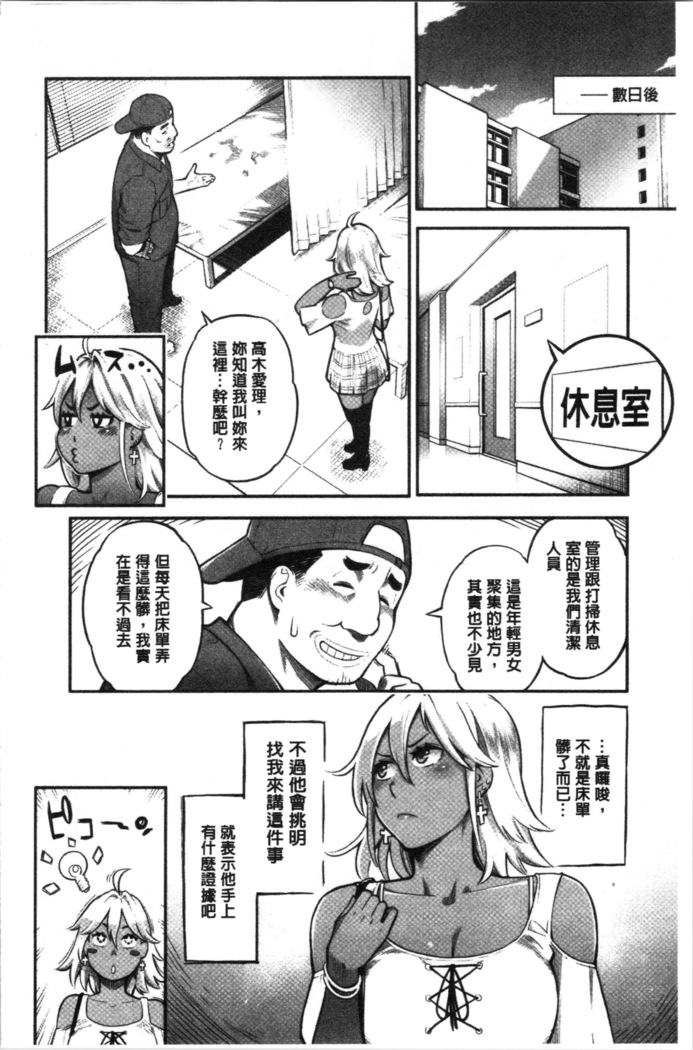 溶けた理性は媚薬の香り