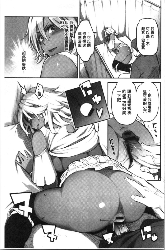 溶けた理性は媚薬の香り
