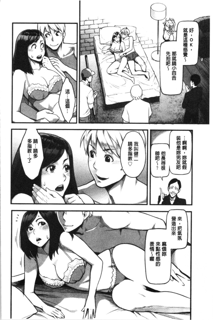 溶けた理性は媚薬の香り