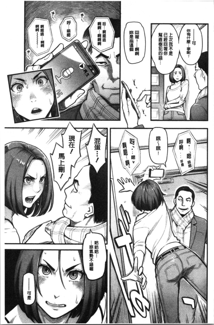 溶けた理性は媚薬の香り