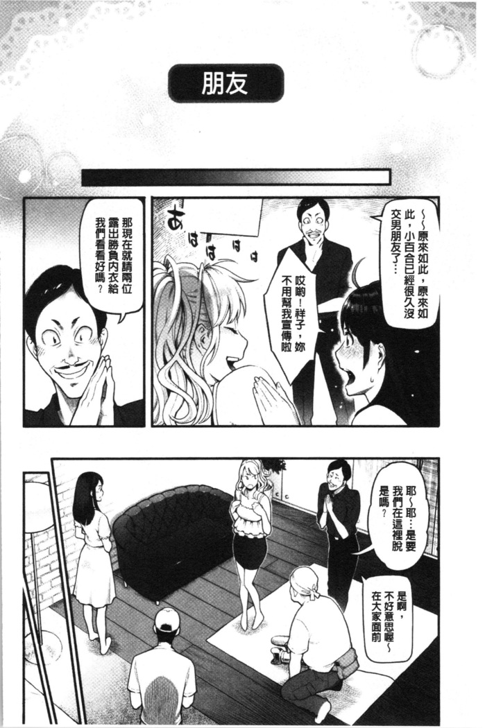 溶けた理性は媚薬の香り