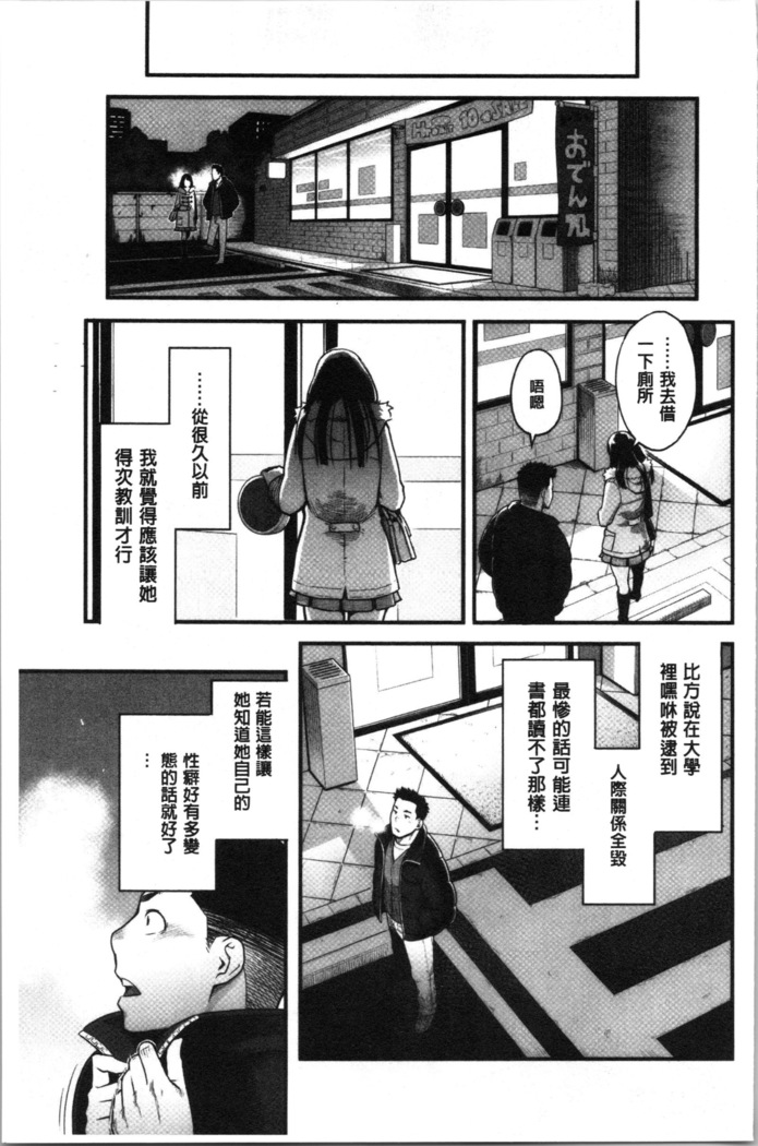 溶けた理性は媚薬の香り