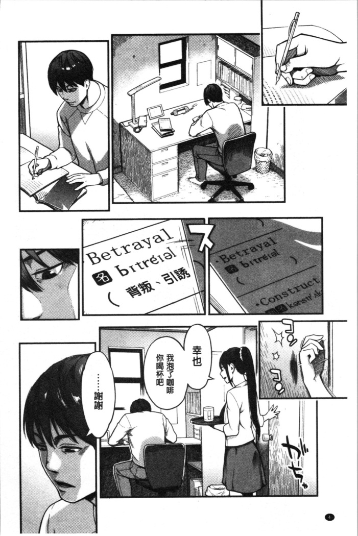 溶けた理性は媚薬の香り