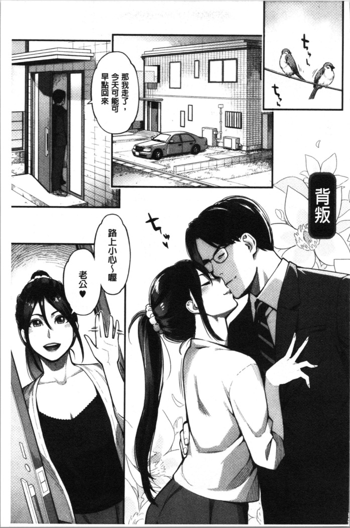 溶けた理性は媚薬の香り