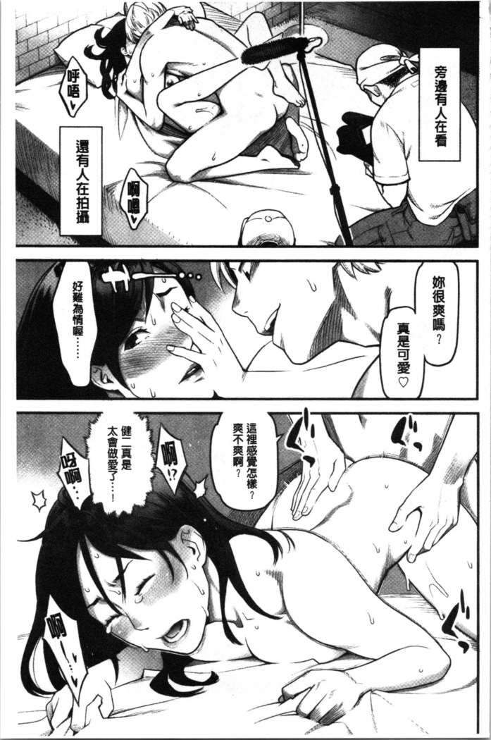 溶けた理性は媚薬の香り