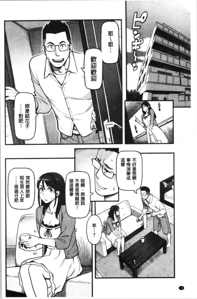 溶けた理性は媚薬の香り