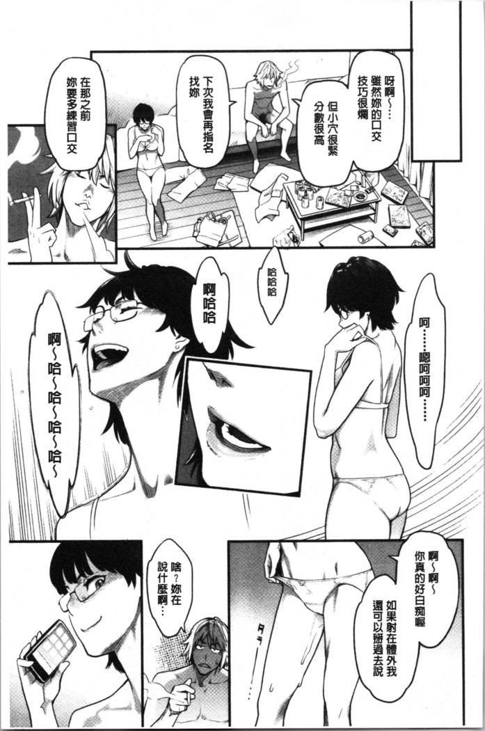 溶けた理性は媚薬の香り