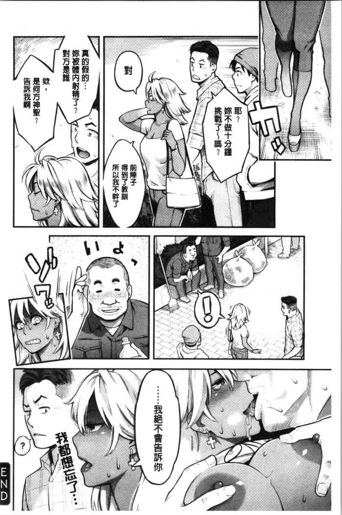溶けた理性は媚薬の香り