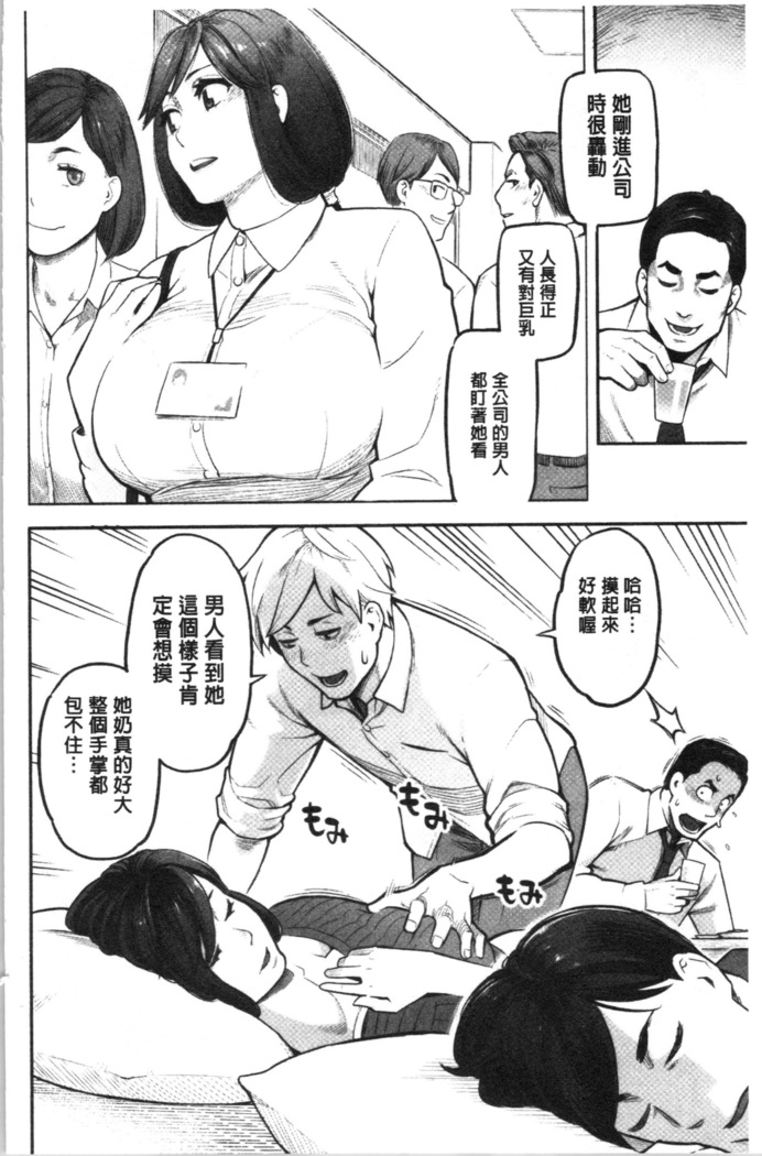 溶けた理性は媚薬の香り