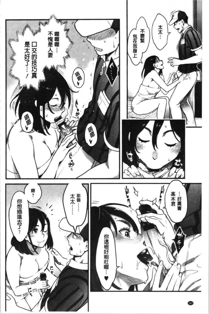 溶けた理性は媚薬の香り