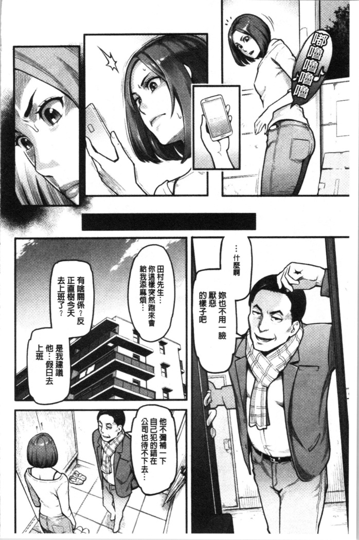 溶けた理性は媚薬の香り