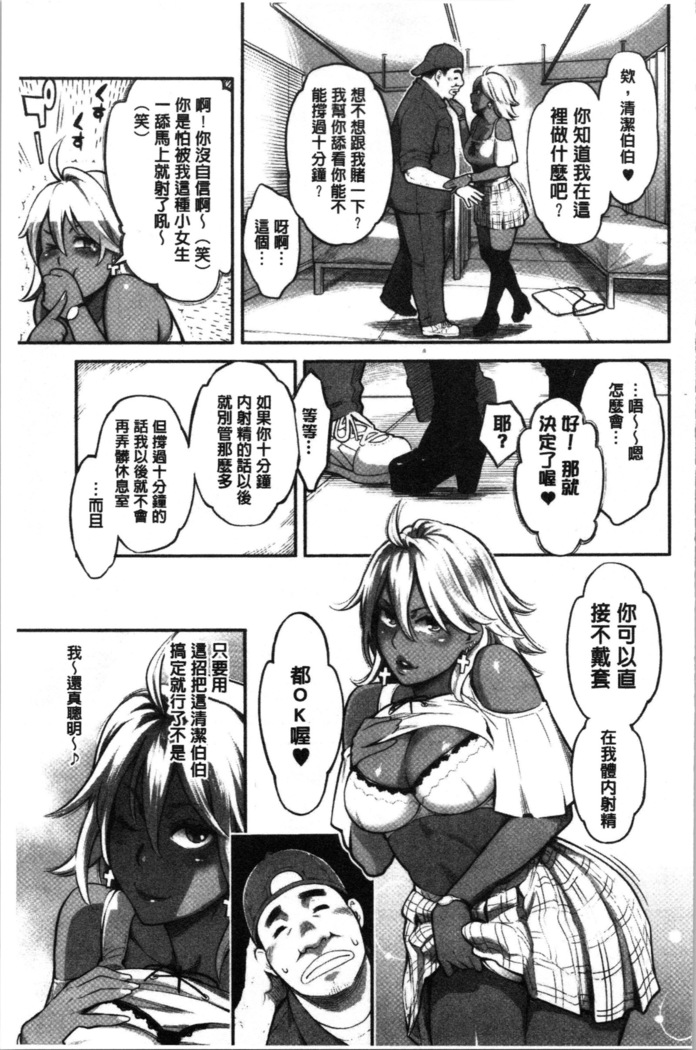 溶けた理性は媚薬の香り