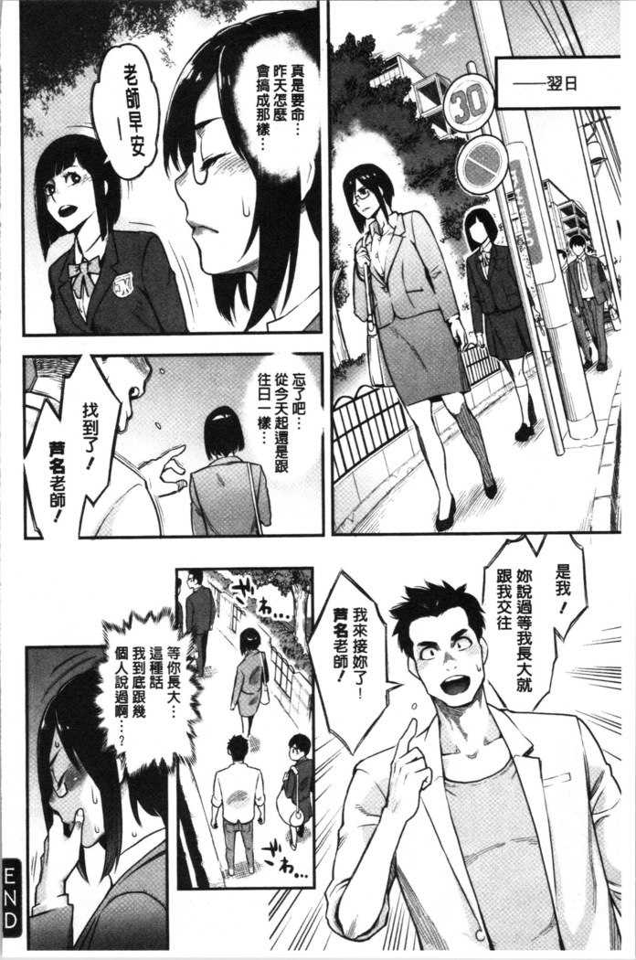 溶けた理性は媚薬の香り