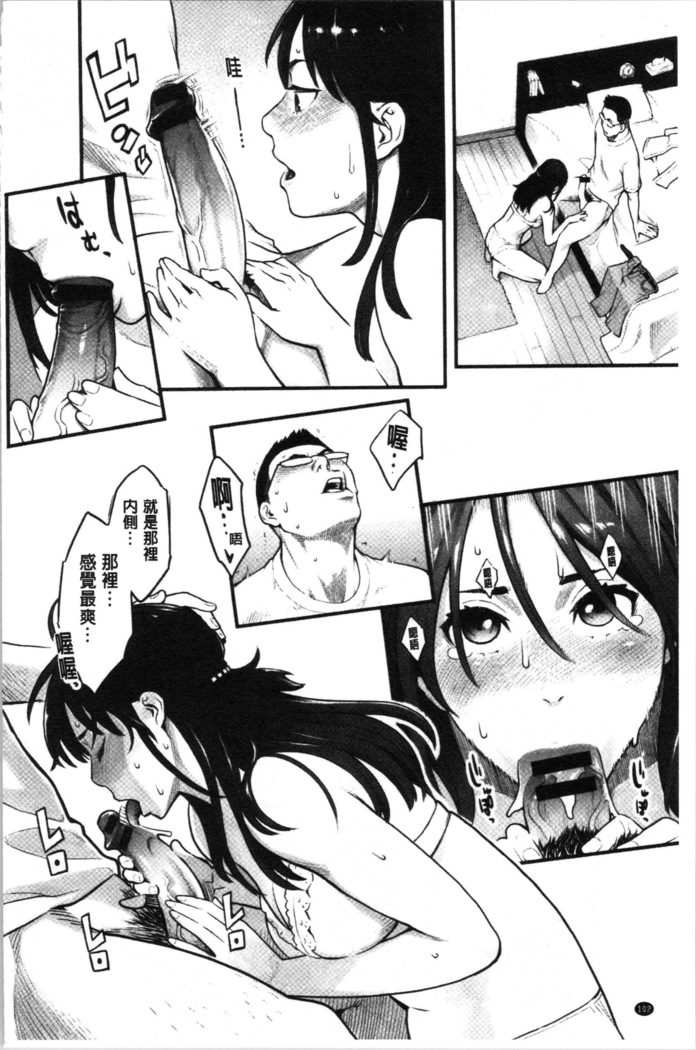 溶けた理性は媚薬の香り