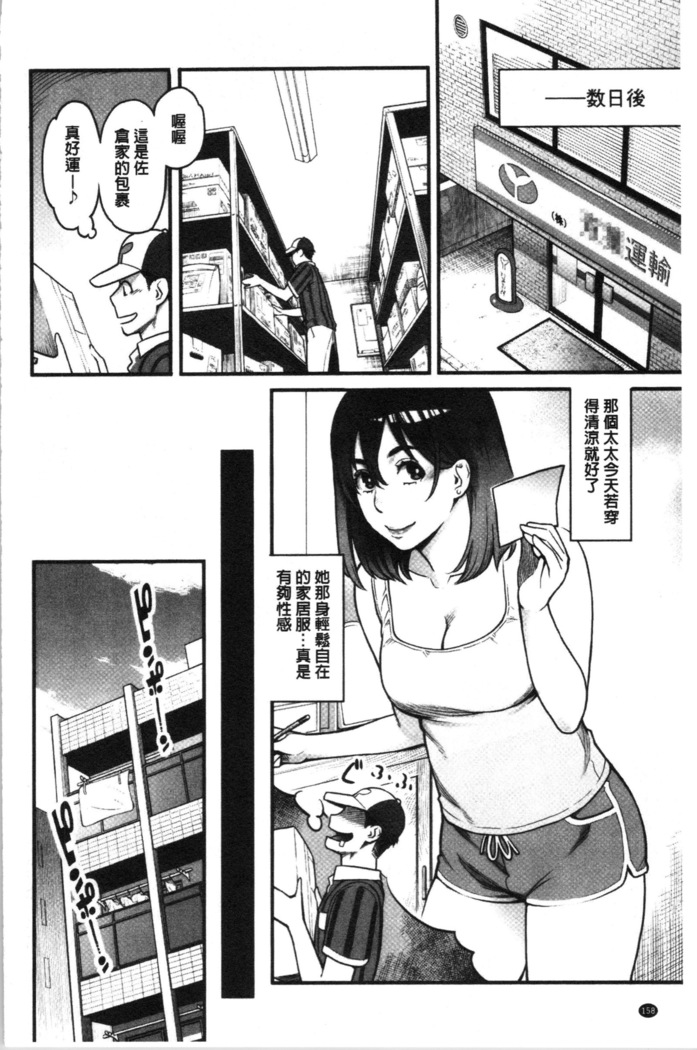 溶けた理性は媚薬の香り