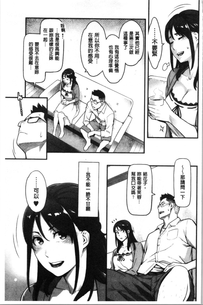 溶けた理性は媚薬の香り