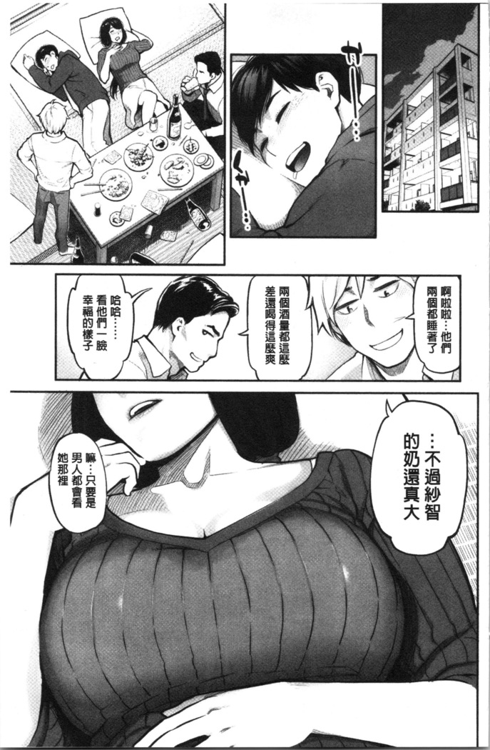 溶けた理性は媚薬の香り
