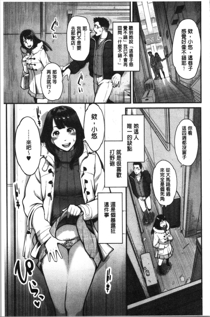 溶けた理性は媚薬の香り