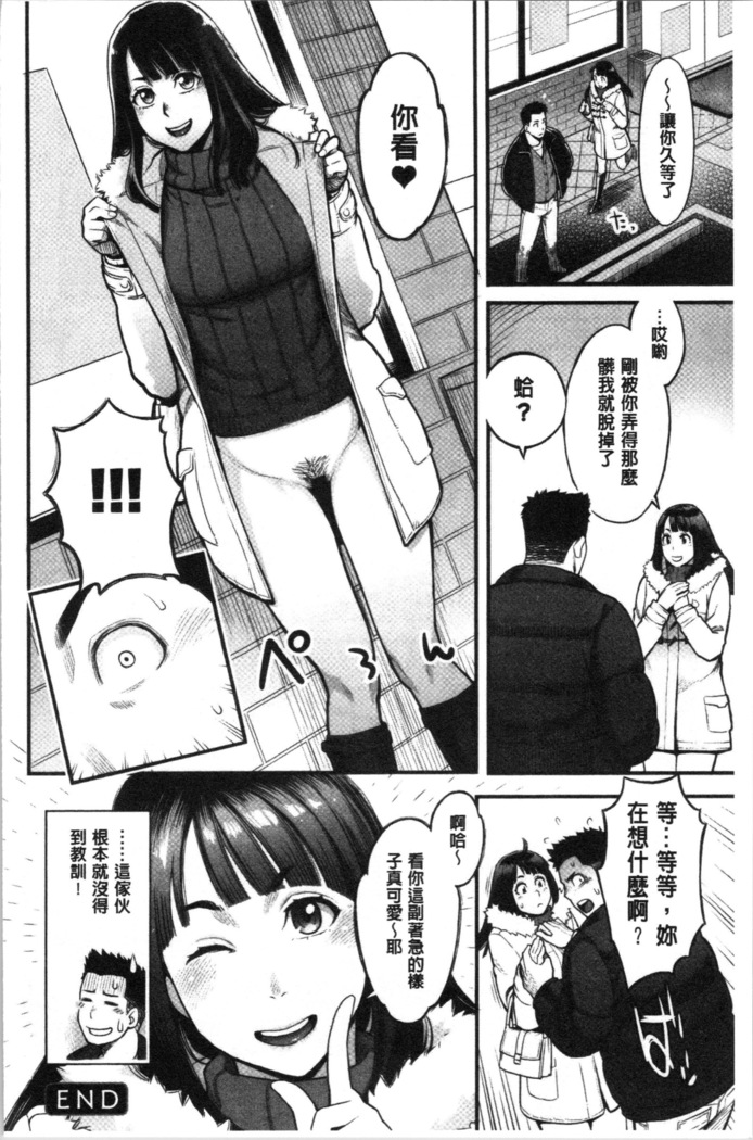溶けた理性は媚薬の香り