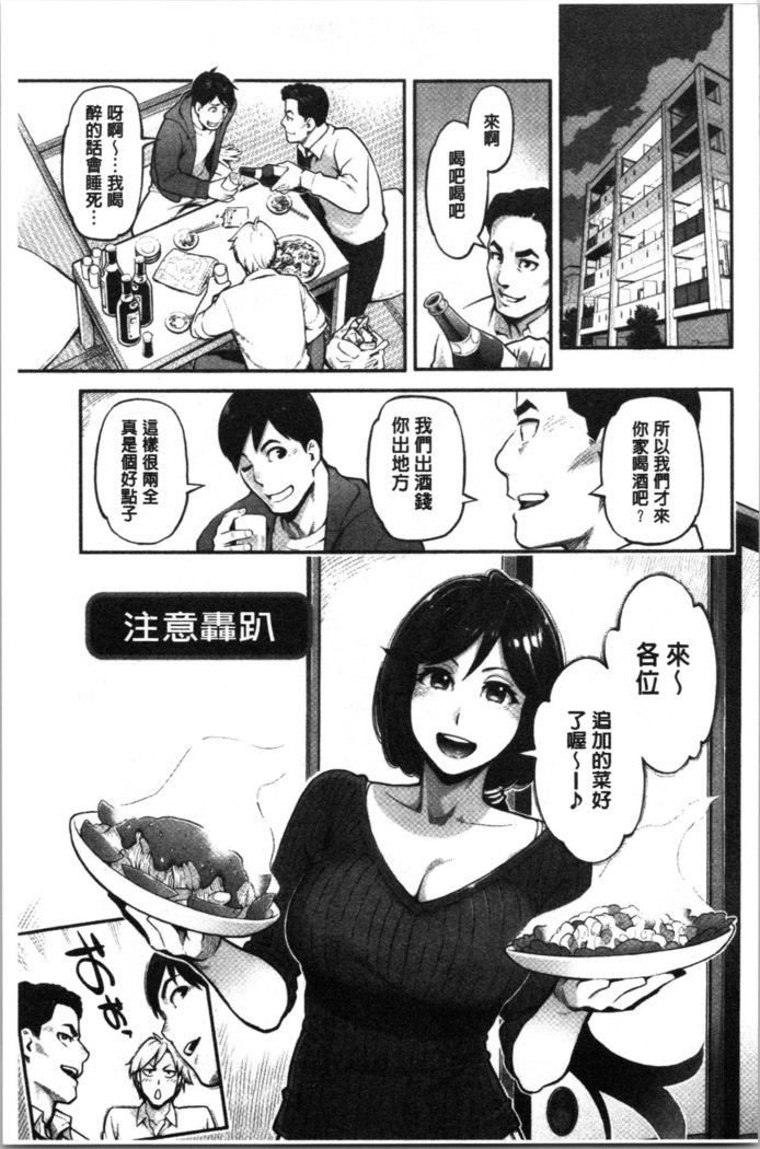溶けた理性は媚薬の香り