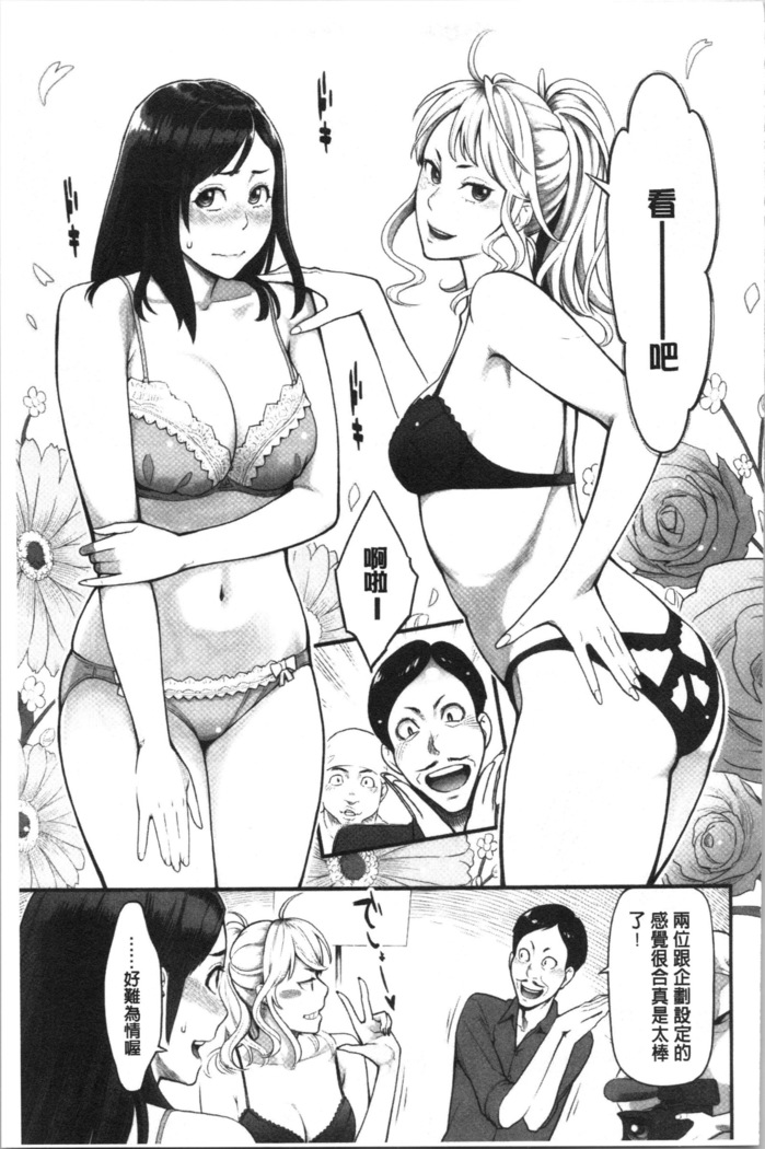 溶けた理性は媚薬の香り
