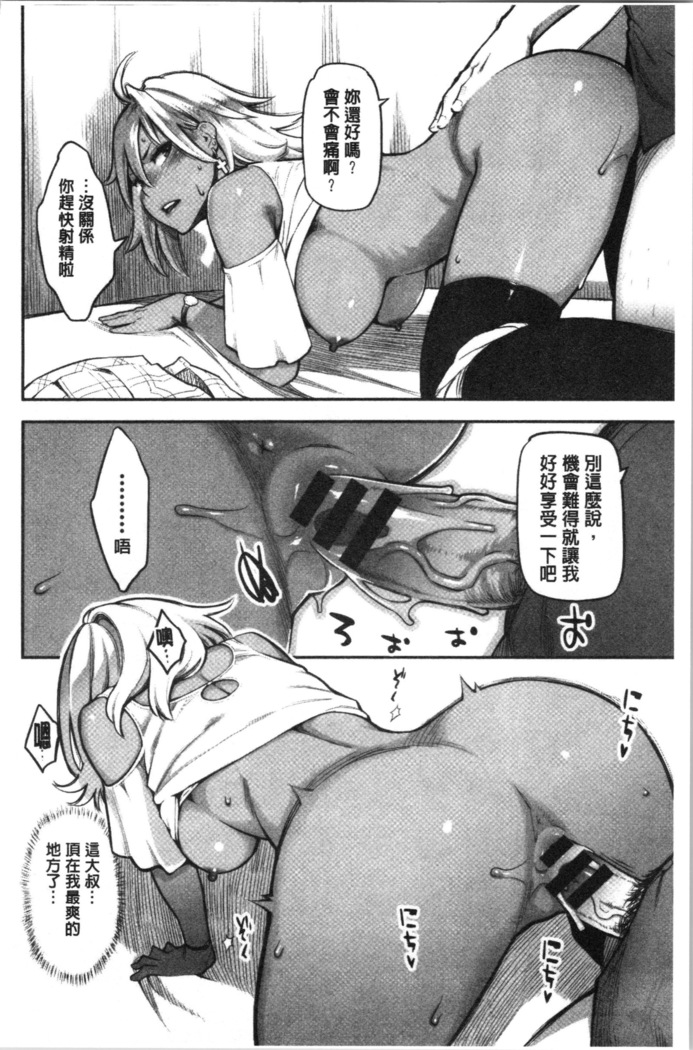 溶けた理性は媚薬の香り