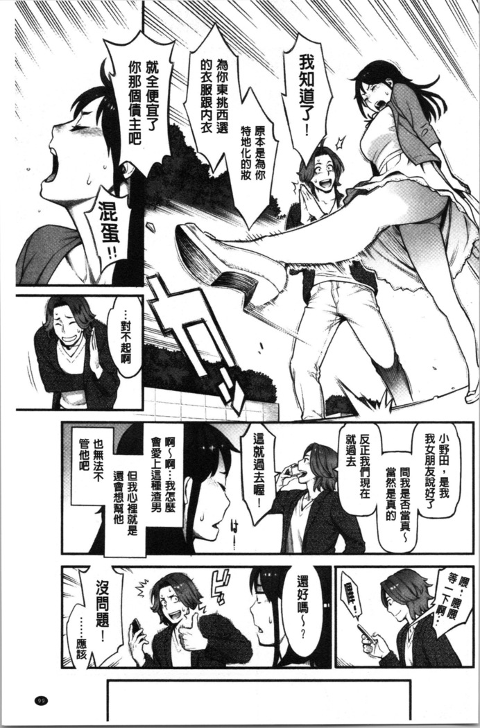 溶けた理性は媚薬の香り