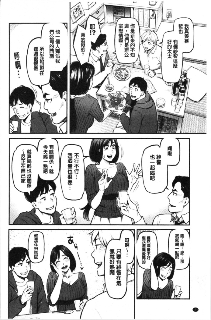 溶けた理性は媚薬の香り