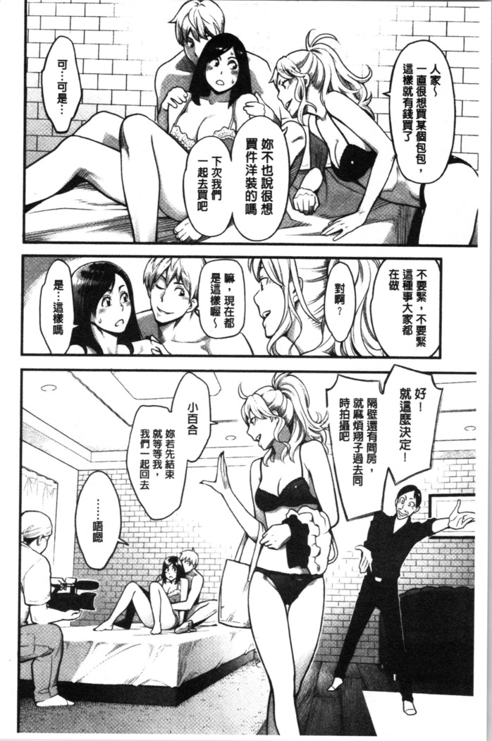 溶けた理性は媚薬の香り