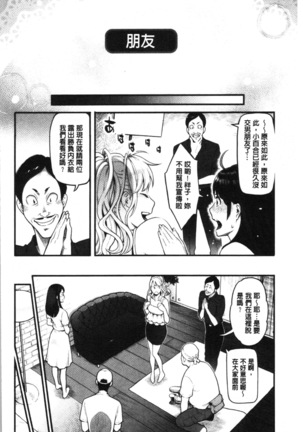 溶けた理性は媚薬の香り Page #25