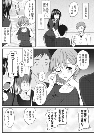 Monthly Vitaman 2017-04 - Page 77