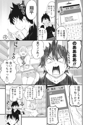 Monthly Vitaman 2017-04 Page #30