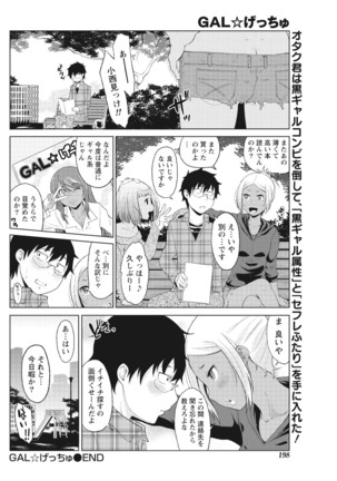 Monthly Vitaman 2017-04 Page #197