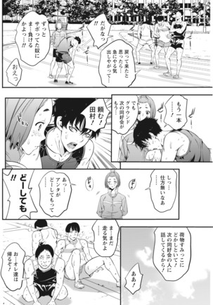 Monthly Vitaman 2017-04 Page #143