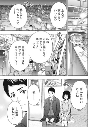 Monthly Vitaman 2017-04 Page #124