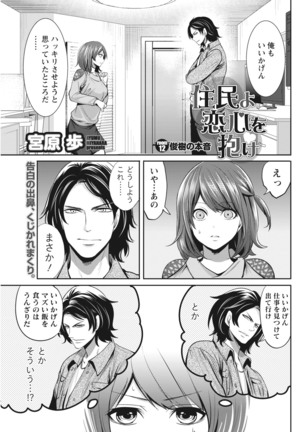 Monthly Vitaman 2017-04 Page #50