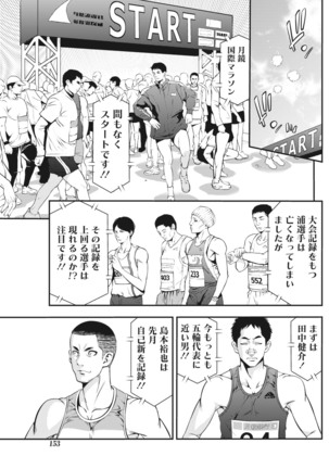 Monthly Vitaman 2017-04 Page #152