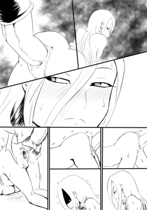 Kishi Shikaku Page #17