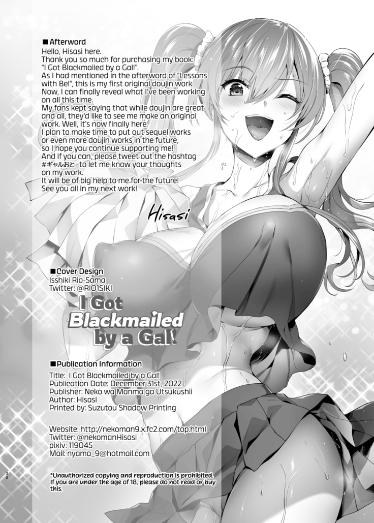 Gal ni Odosareteimasu | I Got Blackmailed by a Gal