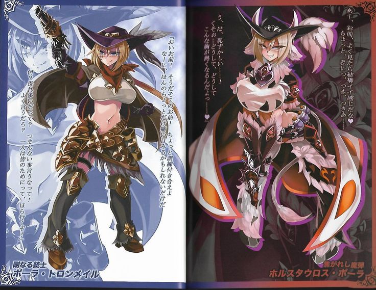 魔物娘図鑑ワールドガイド外伝2 サルバリシオン～レスカティエの魔界騎士たち～