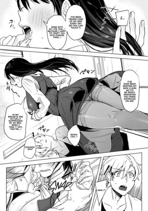 Himitsu no Hokenshitsu | The Secret Infirmary - Page 7