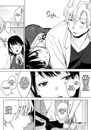 Himitsu no Hokenshitsu | The Secret Infirmary - Page 5